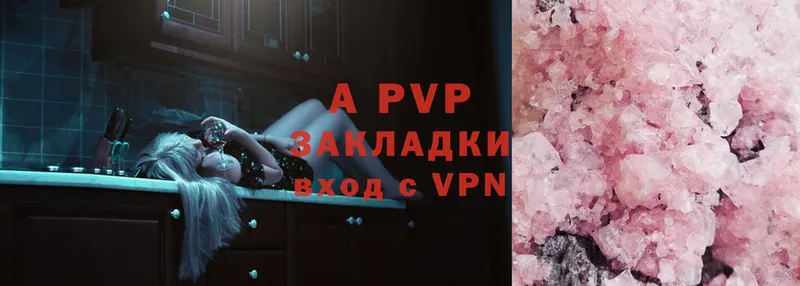 как найти закладки  Дмитров  Alpha-PVP Соль 